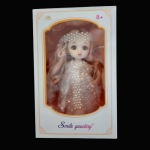Beautiful Doll